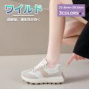 【本日限定クーポン☆特価3998円!】スニーカー シューズ メンズ レディース ジョギングシューズ レディーススニーカー トレーニングシューズ ランニングシューズ 人気 ブラック 通勤 甲高 蒸れにくい ナースシューズ 大きいサイズ ローファー 大人 美脚 ダイエット 衝撃吸収