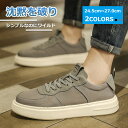 【本日限定1000円クーポン☆特価7998円!】スニーカー シューズ メンズ レディース ランニングスニーカー ウォーキングシューズ ジョギングシューズ 軽い ウォーキング レースアップ ブラック 長時間 メッシュ 白スクールシューズ 春夏 甲高 パンプス 健康シューズ