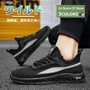 【本日限定1000円クーポン☆特価2998円!】スニーカー シューズ メンズ レディース メンズスニーカー トレーニングシューズ カジュアルシューズ レースアップ 通学 おしゃれ ホワイト パンプス 防水設計 ローファー ファスナー shoes 防水設計 コンフォート ナースシューズ