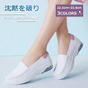 【マラソンクーポン☆特価3998円!】 ローファー レディース ブラック 黒靴 歩きやすい レザー 本革 モカシン シンプル コインローファー 5cm 50代 ...