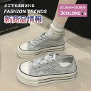 【本日限定1000円クーポン☆特価3998円!】スニーカー シューズ レディース メンズスニーカー スポーツシューズ レディーススニーカー カジュアル 仕事 運動靴 おしゃれ かかとが踏める 通学スニーカー アウトドア 本日 エアソール ワイズ ローファー 改善 屈曲性