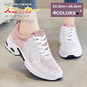 【本日限定62%off!☆特価2998円!】スニーカー シューズ メンズ レディース ウォーキングシューズ トレーニングシューズ ジョギングシューズ 人気 疲れにくい ホワイト おしゃれ 紐靴 クッション 体育館シューズ 痛くない ソール レディース靴 shoes 敬老の日 メンズ靴