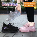 【本日限定1000円クーポン☆特価2998円!】スニーカー シューズ メンズ レディース スポーツシューズ トレーニング カジュアルシューズ ローカット ウォーキング ホワイト 履きやすい ビジネスウォーキングシューズ ファスナー エアソール くつ ウオーキングシューズ 本日