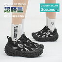 【本日限定クーポン☆特価4998円!】 スニーカー シューズ メンズ トレーニング ウォーキングシューズ ジョギングシューズ ウォーキング ジム 厚底 おしゃれ 蒸れにくい くつ ビジネス 男の子 改善 エアークッション 大きいサイズ対応 shoes トレッキング シルバー ジュニア