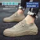 【本日限定クーポン☆特価3998円!】 スニーカー シューズ メンズ レディース トレーニングシューズ ジョギングシューズ 幅広ウォーキングシューズ 幅広 スポーツ 仕事 グレー モカシン 春新作 改善 子供 歩行 腰痛 父の日 女性 柔らかい 多機能インソール 快適 ローヒール