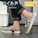 【本日限定1000円クーポン☆特価2998円!】スニーカー シューズ メンズ レディース 幅広ウォーキングシューズ ジョギングシューズ ランニングスニーカー 厚底 疲れない 運動靴 人気 クッション 紳士靴 男性用 男性 長時間 超軽量 カラー 多機能インソール shoes メンズ靴