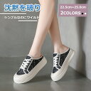 【本日限定クーポン☆特価3998円!】スニーカー シューズ メンズ レディース ランニングスニーカー トレーニングシューズ ウォーキングシューズ 厚底 グレー おすすめ スリッポン インヒール 多機能インソール 韓国 春夏 雨用 防水スニーカー ビジネスウォーキングシューズ