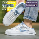 【本日限定1000円クーポン☆特価2998円!】スニーカー シューズ メンズ ダイエットシューズ 幅広ウォーキングシューズ トレーニングシューズ 防臭 軽量 おすすめ ジム 敬老の日 体育館シューズ モカシン 無地 他とかぶらない エアークッション 男性用 キッズ ダイエット