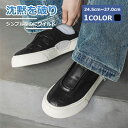 【本日限定1000円クーポン☆特価3998円!】スニーカー シューズ メンズ スポーツシューズ ジョギングシューズ ウォーキングシューズ かわいい 軽量 通学 疲れない 小さいサイズ メンズ靴 快適 子供 柔らかい ジュニア 通学靴 撥水加工 通学スニーカー 防水 shoes