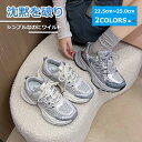 【本日限定1000円クーポン☆特価3998円!】スニーカー シューズ レディース カジュアルシューズ レディーススニーカー トレーニング スリッポン ランニングシューズ カジュアル おすすめ メンズ靴 white かかとが踏める ローファー 改善 大きい 腰痛 雨用 柔らかい