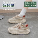 1500円OFF!早い者勝ち【先着10名だけ】スニーカー シューズ レディース メンズスニーカー 幅広ウォーキングシューズ レースアップシューズ おすすめ 仕事 歩きやすい おすすめ 柔らかい 通学スニーカー 男女兼用 抗菌 改善 白スクールシューズ 定番 white ジュニア