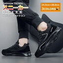 1500円OFF!早い者勝ち【先着10名だけ】スニーカー シューズ メンズ レースアップシューズ 幅広ウォーキングシューズ ウォーキングシューズ ウォーキング ランニング 軽い 歩きやすい 改善 3e 通気性 長時間 走れる ブラウン 防水スニーカー 白スニーカー シューズグラインド