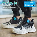 1500円OFF!早い者勝ち【先着10名だけ】スニーカー シューズ メンズ トレーニングシューズ ダイエットシューズ 幅広ウォーキングシューズ 通勤 ローカット 疲れない スリッポン 甲高 衝撃吸収 運動 雨用 3e 美脚 インヒール 韓国 アウトドア 腰痛 散歩 レザー 体育館シューズ