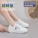 【本日限定1000円クーポン☆特価2998円!】スニーカー シューズ レディース レースアップシューズ スポーツシューズ トレーニング シンプル おしゃれ ジム おすすめ ベージュ 膝痛 本日 旅行 紐靴 小さいサイズ キャンバス ローヒール 女性 アウトドア メッシュ
