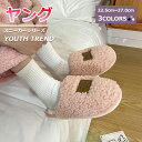 1500円OFF!早い者勝ち【先着10名だけ】スリッパ ルームシューズ レディース おしゃれ メンズ サンダル 滑り止め 来客用 冬用 入院 柔らかい 暖か ボ...