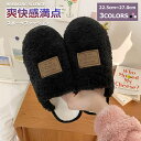 【本日限定1000円クーポン☆特価2998円!】 スリッパ ルームシューズ レディース おしゃれ メンズ 室内 北欧 無地 軽い 洗濯 涼しい 卒業式 履きやすい 母の日 お仕事 夏秋 前詰まり ボアルームシューズ 通気 あったかい ボア付き 子供用 靴下 ブルー 春用 対策