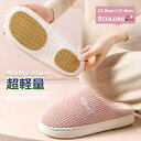 【本日限定1000円クーポン☆特価2998円!】スリッパ ルームシューズ レディース おしゃれ メンズ 暖かい 可愛い 室内用 ボア 冷え性 雑貨 男性 上履き キッズ 折りたたみ 滑り止めつき フェイクレザー グッズ 前開き 持ち運び 春用 男の子 防水 撥水 定番 花柄
