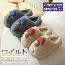 【本日限定1000円クーポン☆特価2998円!】スリッパ ルームシューズ レディース おしゃれ メンズ シンプル プレゼント 秋 冷え対策 オシャレ 旅行 ゴム底 女性用 冷えない あったかグッズ 防水 静か 撥水 タオル地 お洒落 婦人用 ジム アウトドア 冷え 玄関