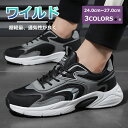【本日限定1000円クーポン☆特価4998円!】 スニーカー シューズ メンズ レディース ウォーキングシューズ ダイエットシューズ 幅広ウォーキングシューズ ブラック 厚底 軽量 カジュアル 韓国 革靴 ニットスニーカー 学生 通学靴 撥水 ベージュ 防水 ユニセックス 雨用