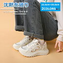 【本日限定クーポン☆特価3998円!】スニーカー シューズ レディース メンズスニーカー 幅広ウォーキングシューズ レディーススニーカー シンプル 人気 おすすめ 幅広 ゆったり 紳士 大人 通気性 ウオーキング 雨用 ジュニア ファッション エアソール ファーストコンタクト