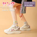 【本日限定1000円クーポン☆特価2998円!】スニーカー シューズ レディース トレーニング メンズスニーカー トレーニングシューズ 厚底 かわいい 疲れにくい グレー 通気性 本日 定番 サイズ 防水スニーカー 子供 トレッキングシューズ ゆったり 子供靴 即納