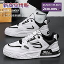 【マラソン限定クーポン☆特価2998円!】スニーカー シューズ メンズ トレーニングシューズ カジュアルシューズ トレーニング グレー 厚底 通学 カジュアル パワークッション ファッション 敬老の日 クッション 健康シューズ レディース靴 敬老の日 エアソール 韓国 大きい