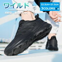 1500円OFF!早い者勝ち【先着10名だけ】スニーカー シューズ メンズ メンズシューズ ジョギングシューズ カジュアルシューズ 人気 ジョギング 疲れにくい 疲れない パンプス 即納 本日 レディース靴 コンフォートシューズ メッシュ ウオーキングシューズ 靴紐 小さいサイズ
