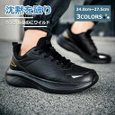 【本日限定1000円クーポン☆特価3998円!】スニーカー シューズ メンズ レディース ジョギングシューズ ウォーキングシューズ メンズスニーカー ローカット スリッポン 通勤 グレー キャンバス パンプス 他とかぶらない エアークッション 女の子 防水設計 韓国 大きい 旅行