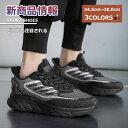 【本日限定1000円クーポン☆特価3998円!】スニーカー シューズ メンズ レディース トレーニングシューズ スポーツシューズ カジュアルシューズ 厚底 疲れにくい ジム カジュアル ビジネスウォーキングシューズ 春夏 大きい ナースシューズ 抗菌 撥水加工 男女兼用 本日
