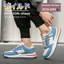 1500円OFF!早い者勝ち【先着10名だけ】スニーカー シューズ メンズ レディース ダイエットシューズ トレーニングシューズ ウォーキングシューズ ランニングシューズ 歩きやすい 仕事 スリッポン くつ ナースシューズ 紳士靴 サイズ交換 男性用 柔らかい 防滑 腰痛 シルバー