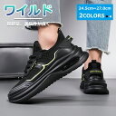 【本日限定1000円クーポン☆特価6998円!】スニーカー シューズ メンズ レディース スポーツシューズ レディーススニーカー ダイエットシューズ カジュアル 疲れない 履きやすい ブラック ビジネス 婦人 子供 韓国 かかとが踏める 父の日 ゆったり 防水ウォーキングシューズ