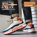 1500円OFF!早い者勝ち【先着10名だけ】スニーカー シューズ メンズ レディース ジョギングシューズ レースアップシューズ メンズスニーカー 履きやすい 通学 スポーツ 仕事 幅広4e 衝撃吸収 大人 サイズ ブラウン 通学スニーカー パワークッション コンフォート 散歩 カラー