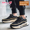 【本日限定クーポン☆特価3998円!】スニーカー シューズ メンズ レディース レディーススニーカー レースアップシューズ ジョギングシューズ スリッポン おすすめ ランニング 通学 踵痛 散歩 くつ コンフォート 他とかぶらない エアソール ダイエット ウオーキングシューズ