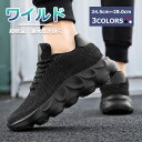 【本日限定60%off!☆特価3998円!】スニーカー シューズ メンズ レディース トレーニングシューズ ウォーキングシューズ カジュアルシューズ 仕事 通勤 シンプル 厚底 通気性 メンズ靴 蒸れにくい 健康シューズ 防水ウォーキングシューズ 多機能インソール 走れる 男性用