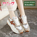【本日限定1000円クーポン☆特価2998円!】スニーカー シューズ レディース トレーニング ジョギングシューズ メンズスニーカー 仕事 疲れない 履きやすい カジュアル メッシュ 防水 防水スニーカー 踵痛 ソール 女の子 クッション 大きい 本日 ウオーキング サイドジップ
