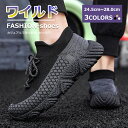 【DEAL50%還元+2000円クーポン】 スニーカー シューズ メンズ ダイエットシューズ トレーニングシューズ メンズスニーカー スポーツ 人気 ブラック おしゃれ トレッキングシューズ 紳士靴 蒸れにくい 韓国 パワークッション 子供靴 小さいサイズ 通学靴 ウオーキング