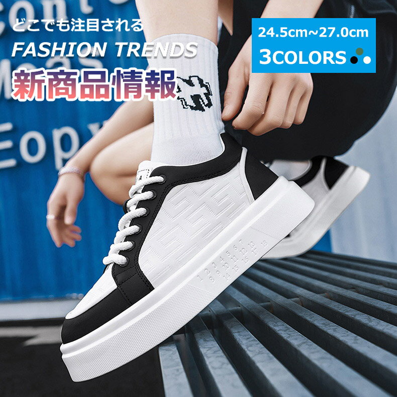 【DEAL50％還元+2000円クーポン】 スニーカー シューズ メンズ 幅広ウォーキングシューズ メンズスニー..