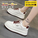 【本日限定1000円クーポン☆特価4998円!】スニーカー シューズ レディース ジョギングシューズ レディーススニーカー メンズシューズ 幅広 防臭 ランニング 仕事 本日 柔らかい 大きいサイズ white 撥水 クッション性 モカシン 白スニーカー トレッキング 走れる