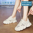 【DEAL50%還元+2000円クーポン】 スニーカー シューズ レディース 幅広ウォーキングシューズ ウォーキングシューズ レディーススニーカー ローカット シンプル ウォーキング 仕事 くつ 父の日 蒸れにくい 痛くない 白スクールシューズ 防水ウォーキングシューズ ビジネス
