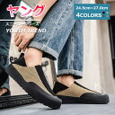1500円OFF!早い者勝ち【先着10名だけ】スリッポン スニーカー シューズ メンズ レディース 幅広ウォーキングシューズ トレーニングシューズ トレーニング...