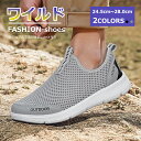 1500円OFF!早い者勝ち【先着10名だけ】スリッポン スニーカー シューズ メンズ レディース ランニングスニーカー ダイエットシューズ トレーニング 防臭...