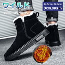 【マラソンクーポン☆特価3998円!】スノーシューズ スノーブーツ メンズ 冬用 ブーツ ウィンターブーツ スニーカー ワークブーツ スノーブーツ 暖かい 通勤...