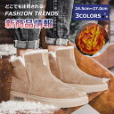 【マラソンクーポン☆特価3998円!】スノーシューズ スノーブーツ メンズ 長靴 防水 冬靴 防寒 スノーブーツ 厚底 裏ボア 大きいサイズ 速乾 防水防寒 脱...