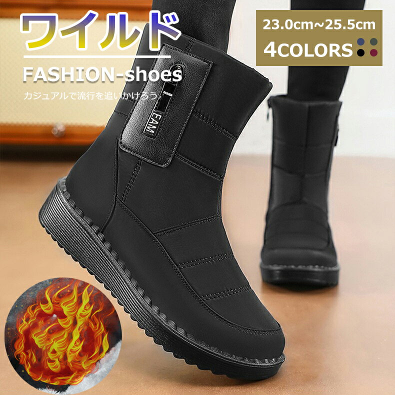 【マラソンクーポン62%off!☆特価2998円！】スノーシューズ スノーブーツ レディース メンズ 撥水 滑ら..