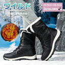 1500円OFF!早い者勝ち【先着10名だけ】スノーシューズ スノーブーツ レディース メンズ 冬 ブーツ 冬靴 雪遊び ハイカット 雪用 通勤 雪対策 父の日...