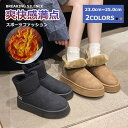 【マラソンクーポン☆特価2998円!】スノーシューズ スノーブーツ レディース 滑らない ショートブーツ 冬 靴 スノーブーツ 防寒ブーツ 歩きやすい 保暖 超...