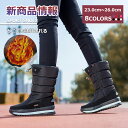 【マラソンクーポン☆特価4998円!】スノーシューズ スノーブーツ レディース メンズ アウトドア ボアブーツ スニーカー 冬靴 紳士靴 通学 男の子 裏ボア ...