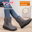 【マラソンクーポン☆特価3998円!】スノーシューズ スノーブーツ レディース メンズ 保温 撥水 防滑 冬靴 大きいサイズ レインブーツ 女の子 マジックテー...