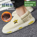 【マラソンクーポン☆特価2998円!】スノーブーツ メンズ ショート ブーツ スノーシューズ スノトレ ウィンターブーツ 滑りにくい冬 ブーツ カジュアル アウ...