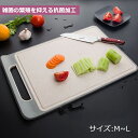 【マラソンクーポン☆特価2998円!】まな板 カッティングボード 食洗機対応 おしゃれ 抗菌 丸まな板 シンプル 新生活 タワー リビング オシャレ ナチュラル 贈り物 男性 デコホーム 黒まな板 贈答用 まな板セット 食器洗い乾燥機対応 正方形 シート 安全 ナイフ プロ用 対応(3)